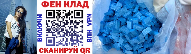 Купить  Кандалакша  Amphetamine Premium 
