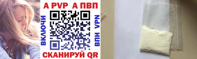 APVP мука  Купить где  Кандалакша 