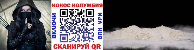 Кокаин 97%  Купить где  Кандалакша 