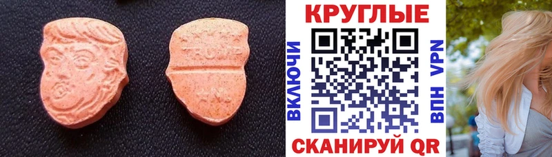 ЭКСТАЗИ mix  Купить закладки  Кандалакша 