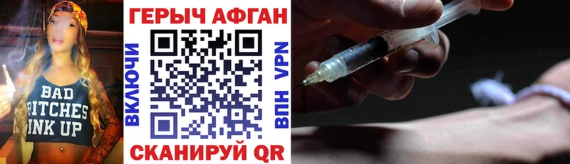 Купить где  Кандалакша  Героин герыч 