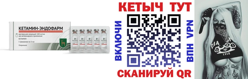 Купить  Кандалакша  КЕТАМИН VHQ 