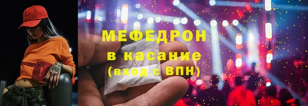 крисы Слюдянка