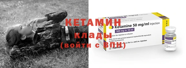 кокаин Семилуки