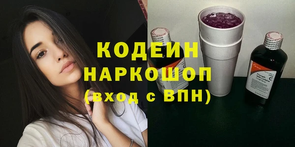трава Карабаново