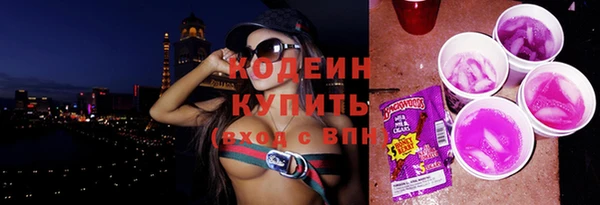 кокаин Семилуки