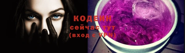 стафф Канск