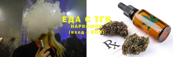 крисы Слюдянка