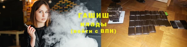 крисы Слюдянка