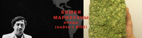 кокаин Карабаш