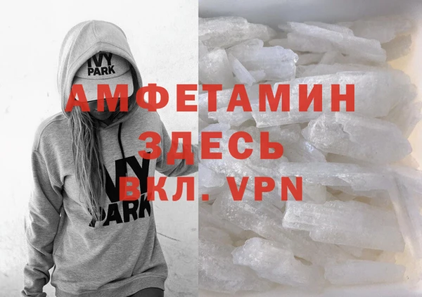 экстази Снежногорск