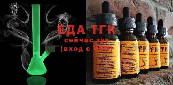 кокаин Семилуки