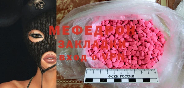 mix Семикаракорск