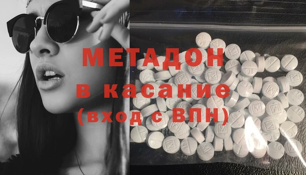кокаин Карабаш