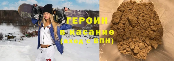 кокаин Семилуки