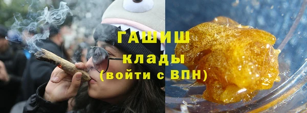 кокаин Семилуки