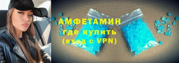 кокаин Карабаш