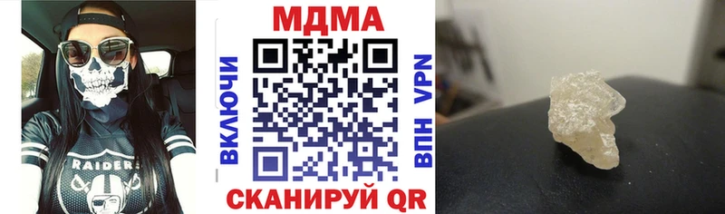 МДМА молли  Купить  Кандалакша 