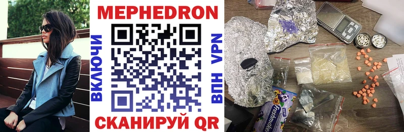 Купить закладки  Кандалакша  Меф mephedrone 
