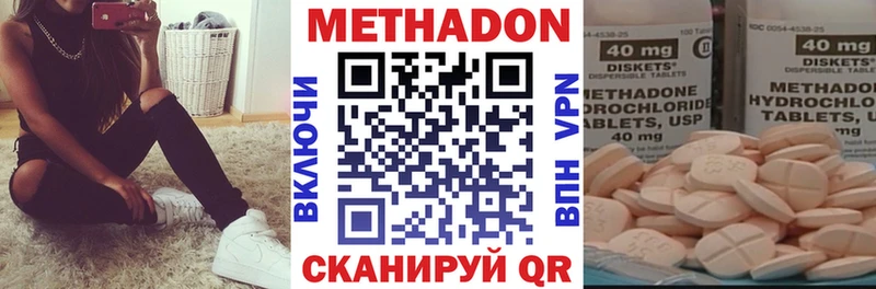Купить  Кандалакша  МЕТАДОН кристалл 