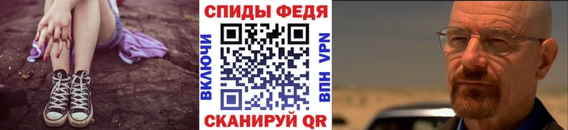 Купить закладки  Кандалакша  Первитин мет 