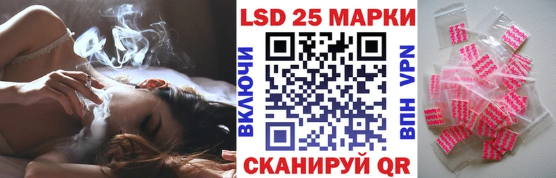 Наркотические марки 1,8мг  Купить  Кандалакша 