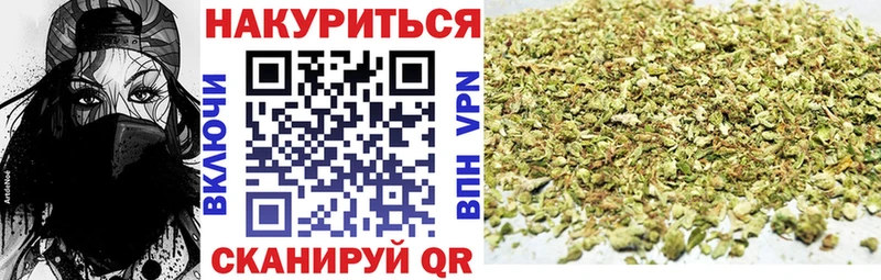 Канабис MAZAR Кандалакша